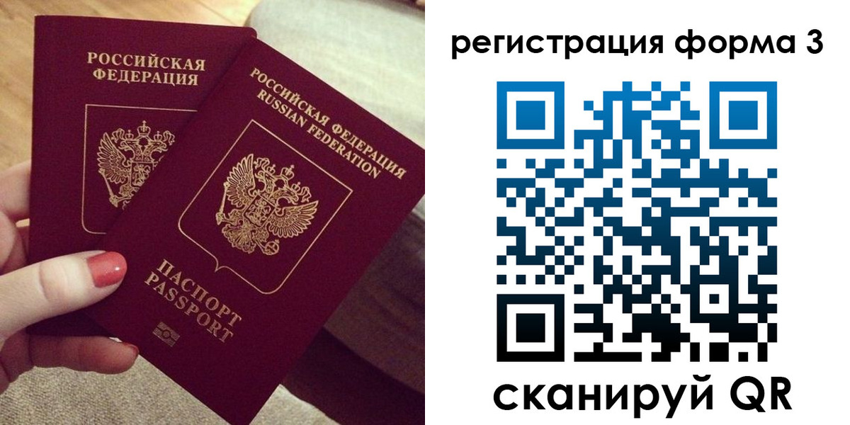 регистрация для школы в Охе